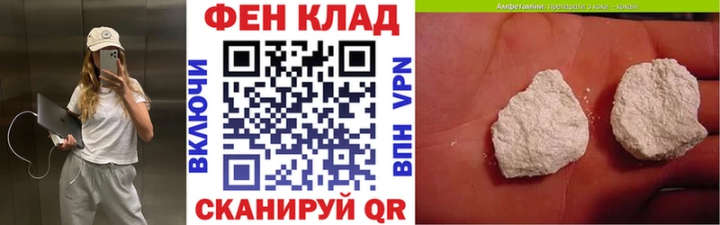 АМФЕТАМИН 97%  Купить где  Кирс 