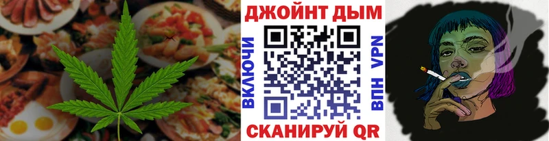 Купить закладки  Кирс  Печенье с ТГК марихуана 