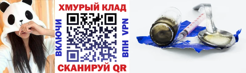 ГЕРОИН гречка  Купить закладки  Кирс 