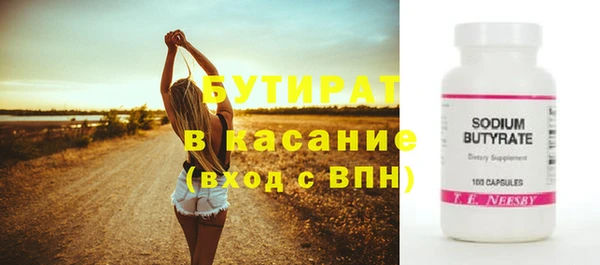 ПСИЛОЦИБИНОВЫЕ ГРИБЫ Верхнеуральск