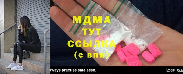 ПСИЛОЦИБИНОВЫЕ ГРИБЫ Верхнеуральск