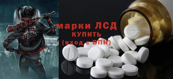 ALPHA PVP Верея