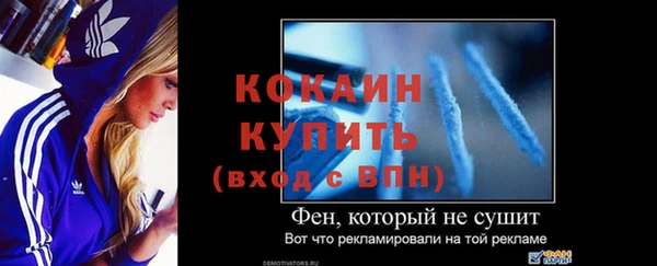 меф VHQ Верхний Тагил