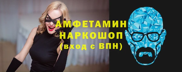ALPHA PVP Верея