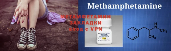 ALPHA PVP Верея