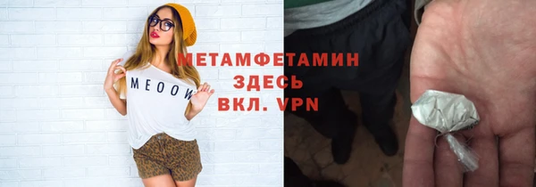 меф VHQ Верхний Тагил