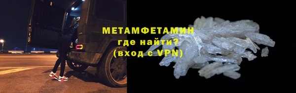 меф VHQ Верхний Тагил