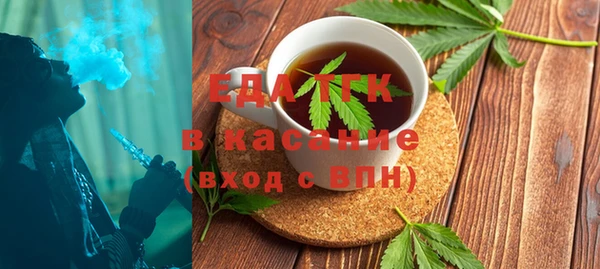ALPHA PVP Верея