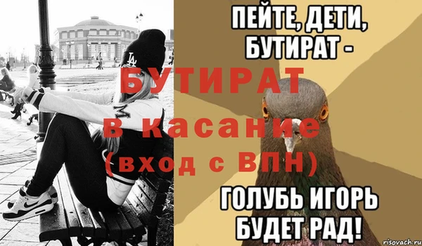 меф VHQ Верхний Тагил