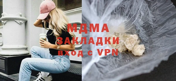 ALPHA PVP Верея
