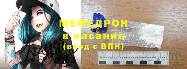 меф VHQ Верхний Тагил