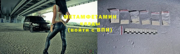 ПСИЛОЦИБИНОВЫЕ ГРИБЫ Верхнеуральск