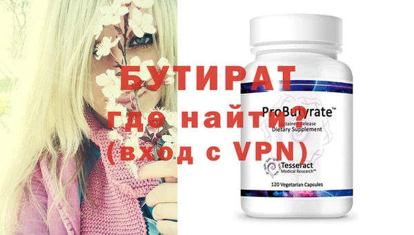 ALPHA PVP Верея