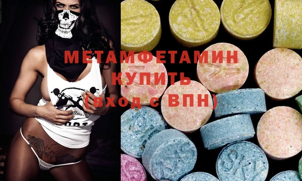 меф VHQ Верхний Тагил