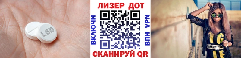 ЛСД экстази ecstasy  Купить где  Кирс 