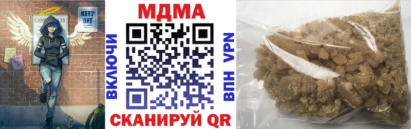 Купить закладки  Кирс  МДМА Molly 