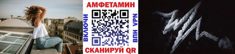 Первитин Methamphetamine  Купить закладки  Кирс 