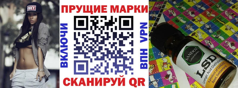 Марки 25I-NBOMe 1500мкг Купить закладки Кирс