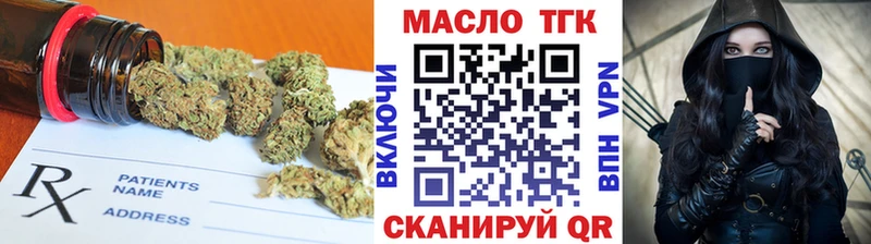 Купить  Кирс  Дистиллят ТГК вейп с тгк 