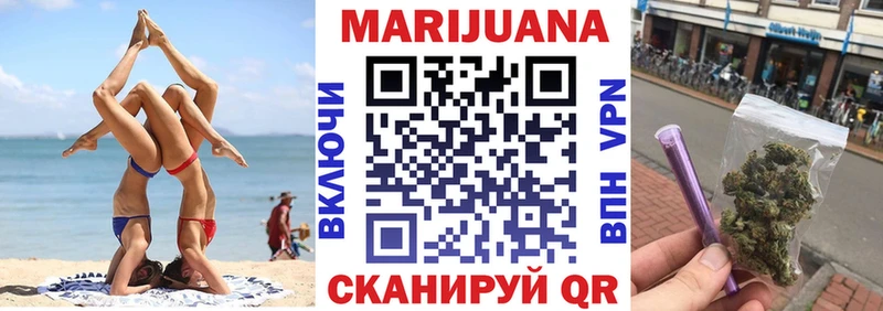 Марихуана Amnesia  Купить где  Кирс 